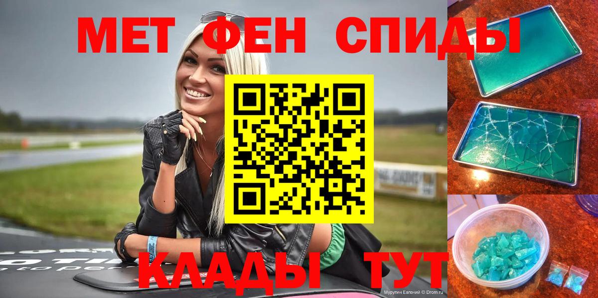 Amphetamine Premium  Amphetamine  АМФЕТАМИН  Вход с VPN  Татарск 