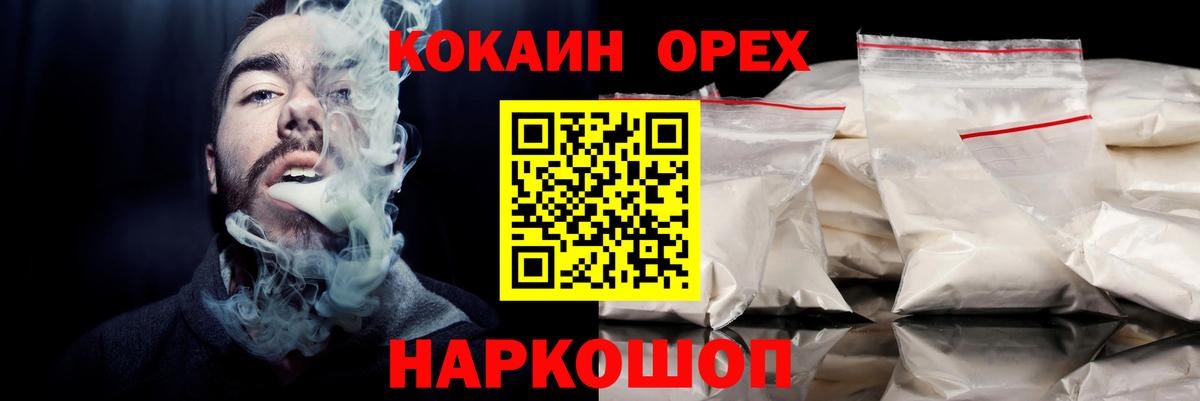 Кокаин Перу  Cocaine 98%  Татарск  Вход с VPN 