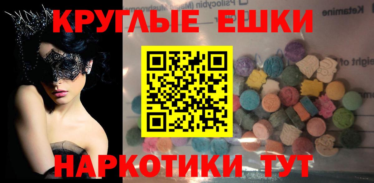Экстази Cube  Вход с VPN  ЭКСТАЗИ  Экстази 99%  Татарск 