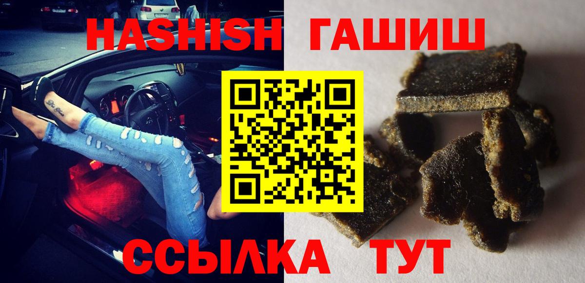 ГАШ Ice-O-Lator  ГАШ Ice-O-Lator  Татарск  Вход с VPN 