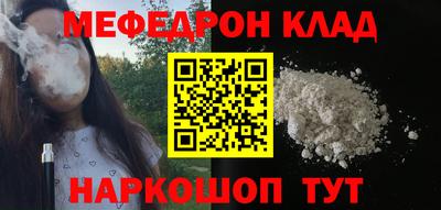 СК Малгобек