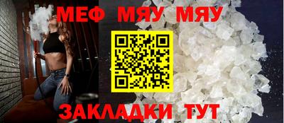 СК Малгобек
