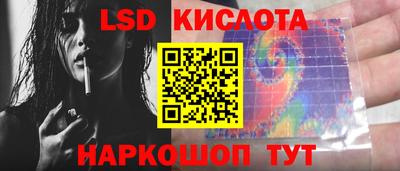 таблы Малоярославец