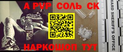 Альфа ПВП Мариинск