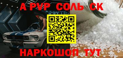 СК Малгобек
