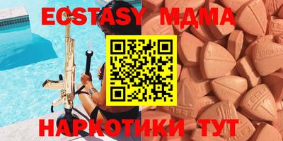 таблы Малоярославец