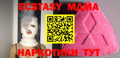 СК Малгобек
