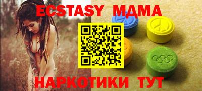 таблы Малоярославец