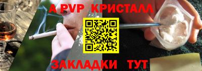 СК Малгобек