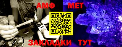 таблы Малоярославец