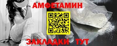 Альфа ПВП Мариинск