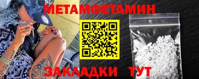 таблы Малоярославец