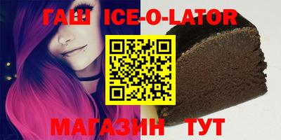 таблы Малоярославец