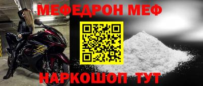 СК Малгобек