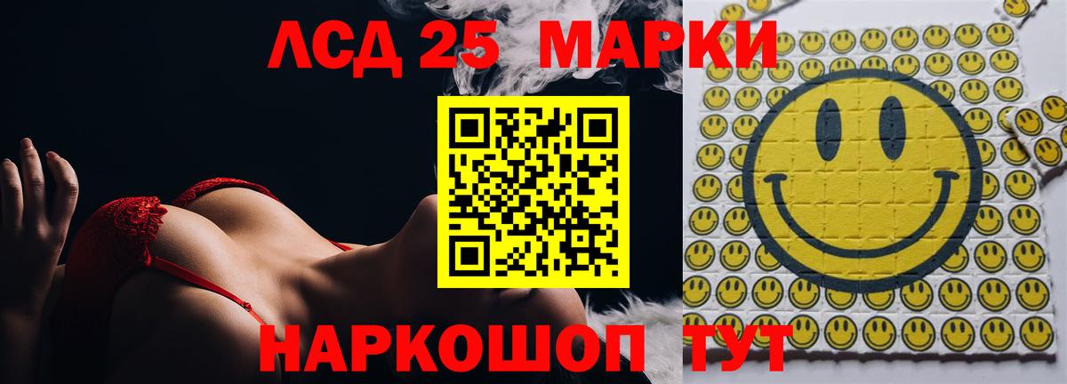 LSD-25 экстази ecstasy  Вход с VPN  Татарск  Лсд 25 экстази ecstasy 