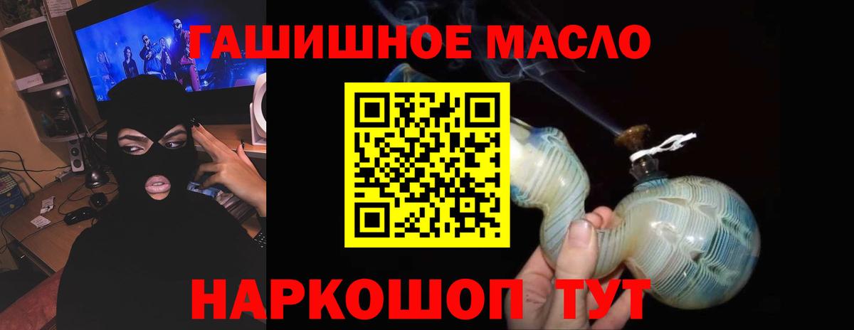 Дистиллят ТГК вейп с тгк  Дистиллят ТГК Wax  Вход с VPN  Татарск 