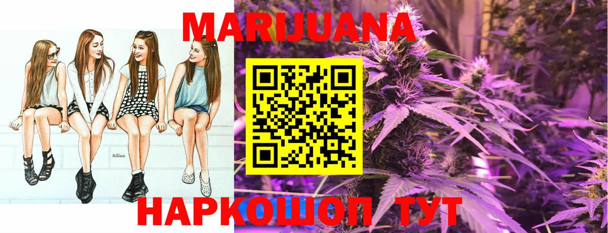 Шишки марихуана план  Каннабис VHQ  Канабис THC 21%  Вход с VPN  Марихуана Bruce Banner  Татарск 